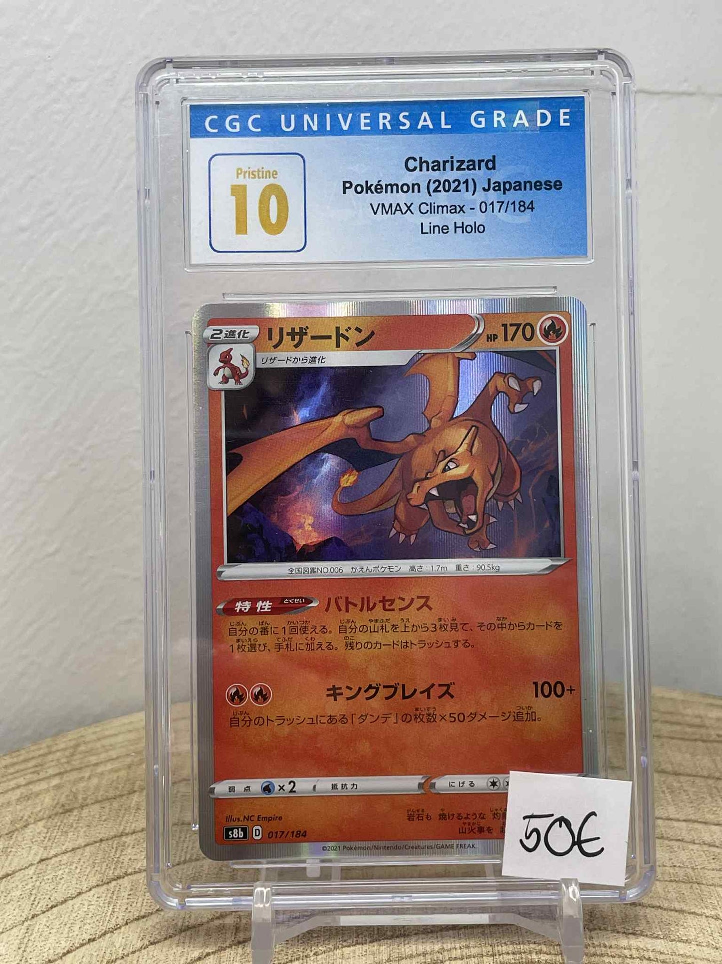 Charizard #17 Pokemon Japanese VMAX Climax CGC 10 PRISTINE