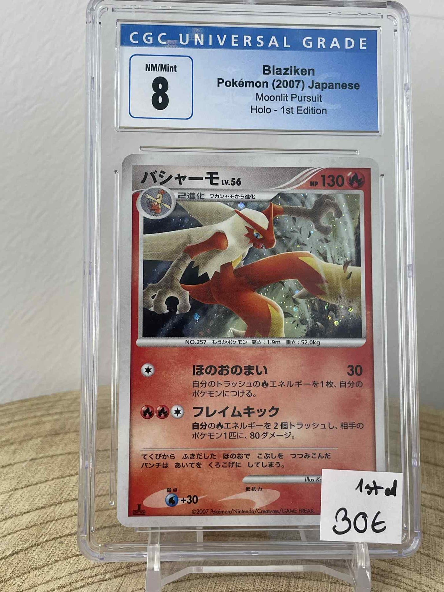 Blaziken Pokemon Japanese Moonlit Pursuit 1ST EDTITION CGC 8