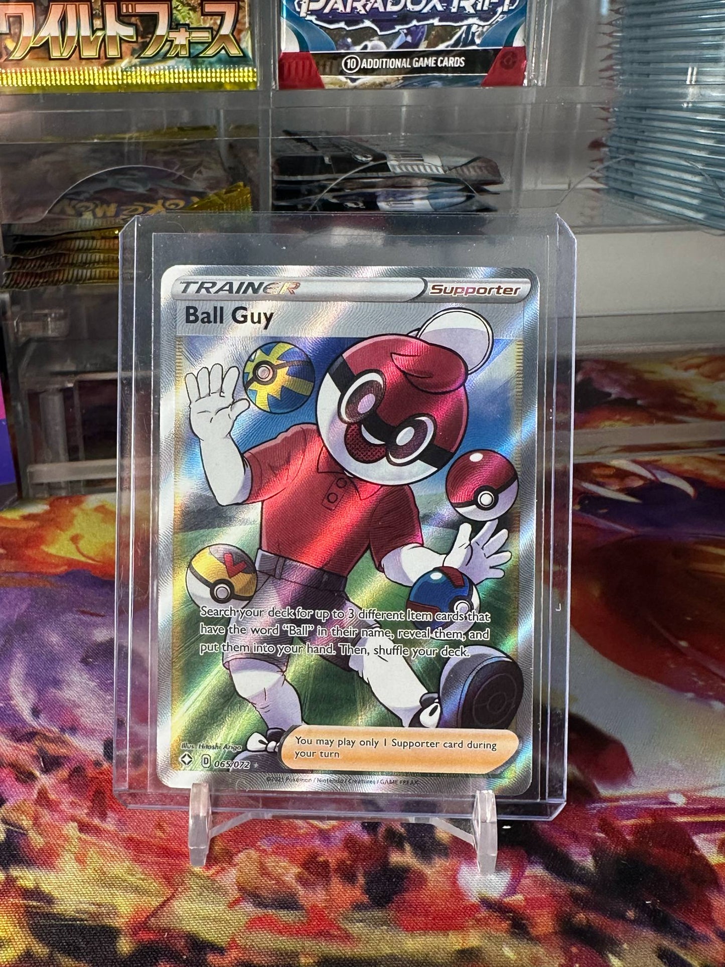 Ball Guy (SHF 65)