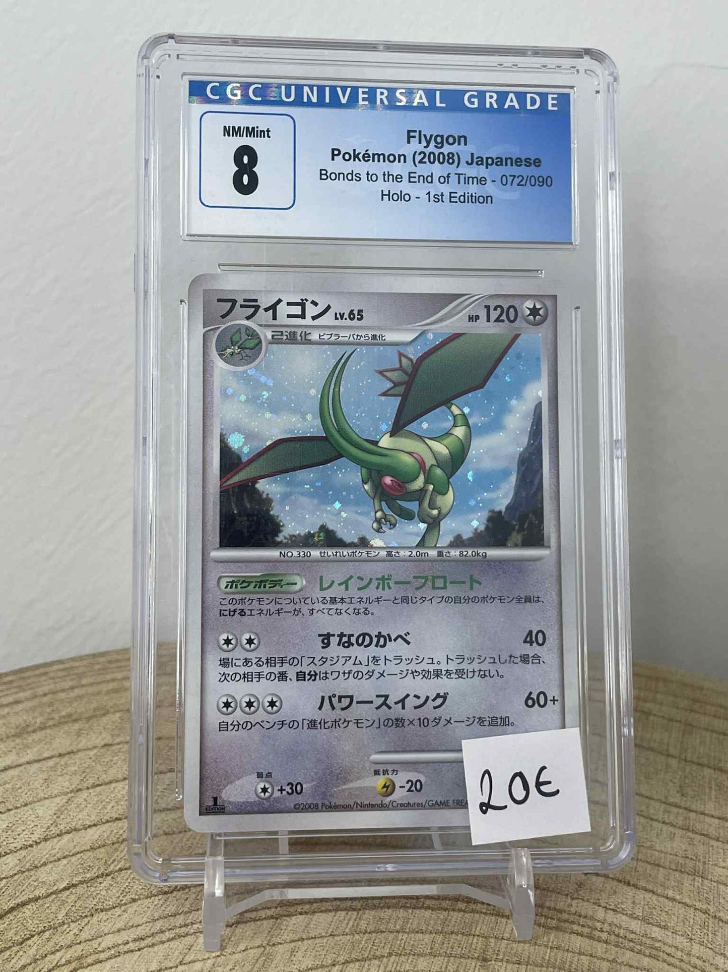 Flygon #72 1ST EDITION Pokemon Japanese Bonds to the End of Time CGC 8