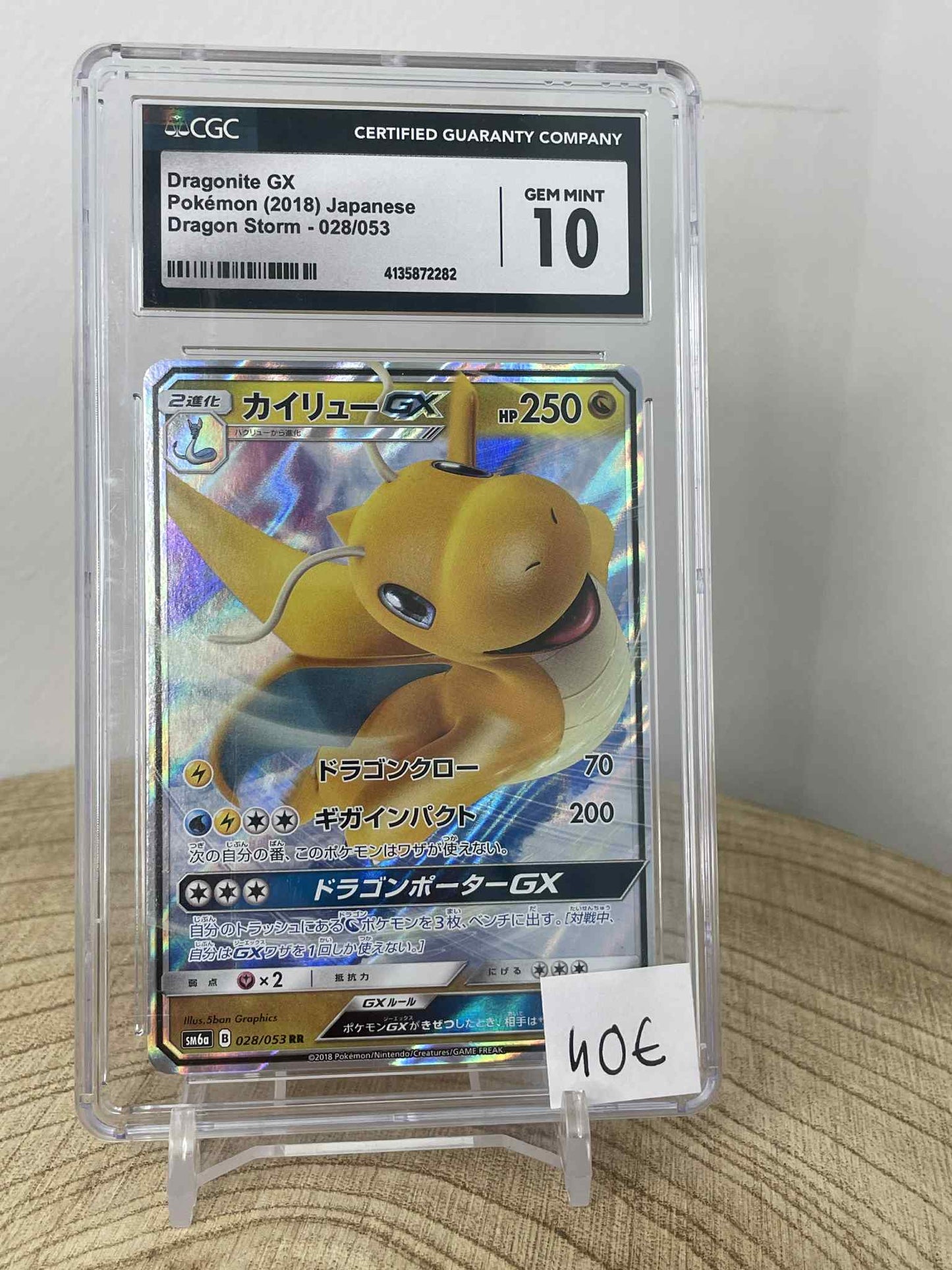 Dragonite GX #28 Pokemon Japanese Dragon Storm CGC 10