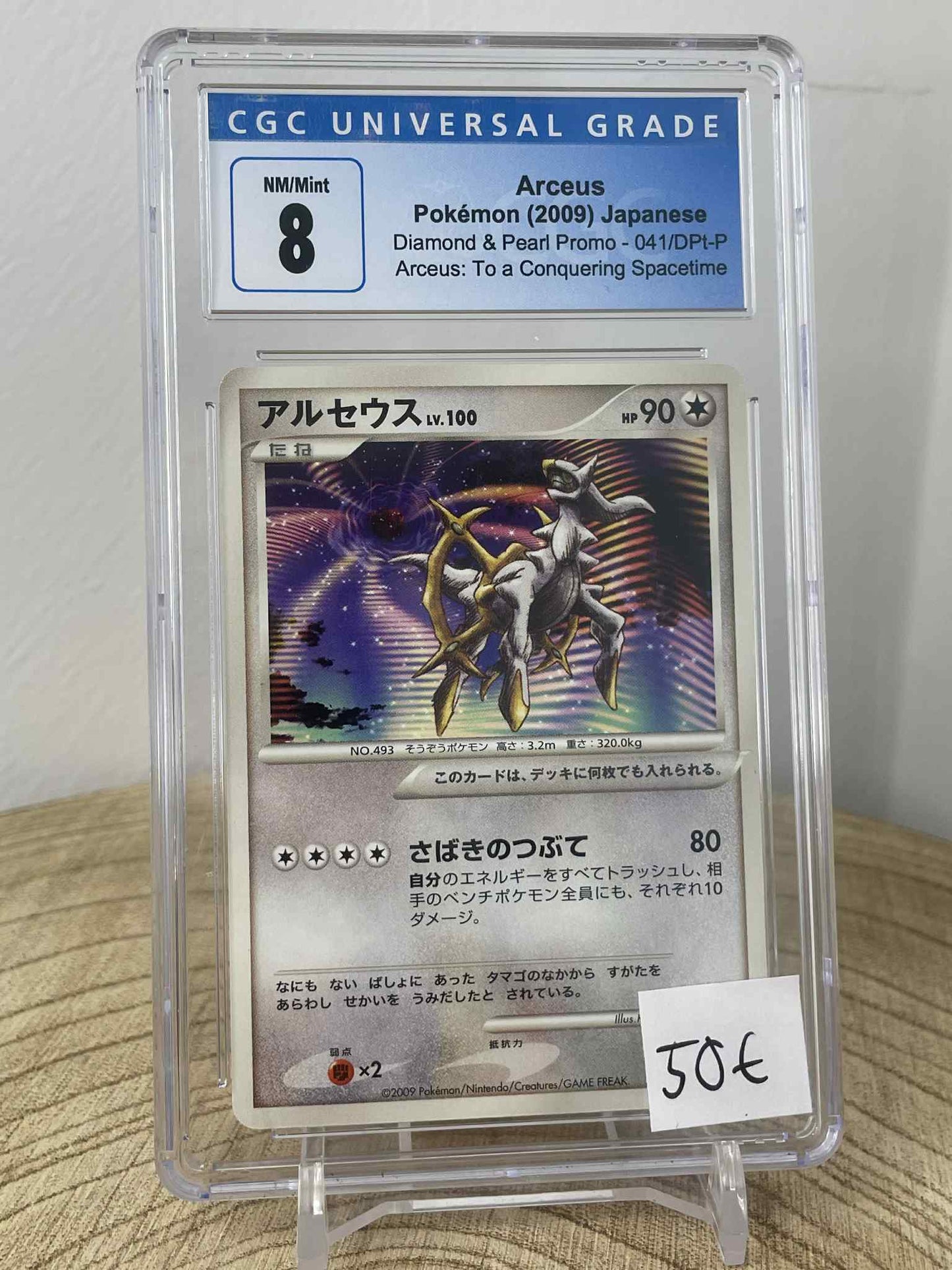 Arceus #41/DPT-P Pokemon Japanese Promo CGC 8