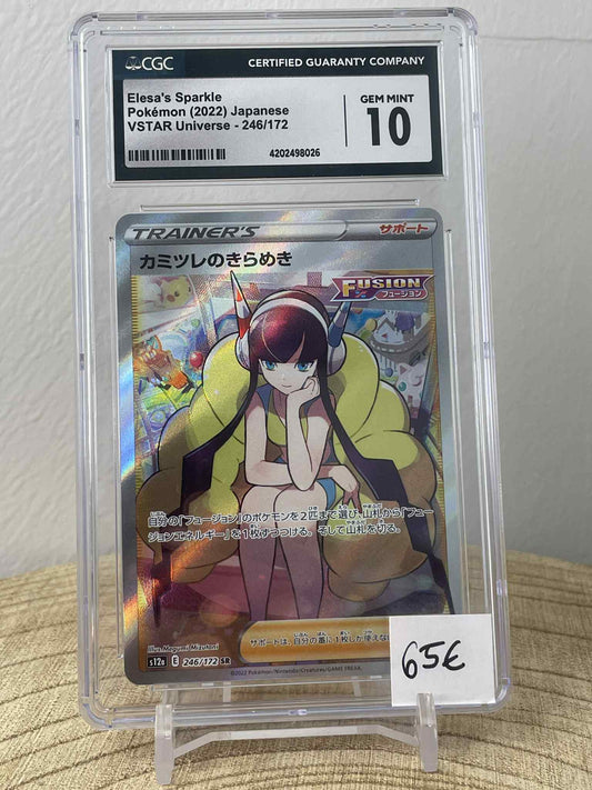 Elesa's Sparkle #246 Pokemon Japanese VSTAR Universe CGC 10