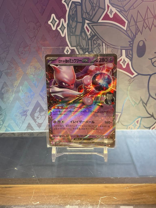 Team Rocket's Mewtwo ex (sv10 039)