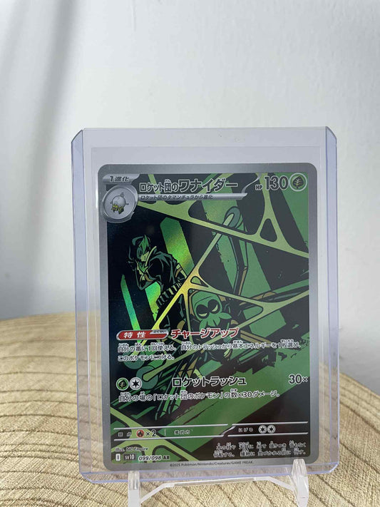 Team Rocket's Spidops (sv10 099)