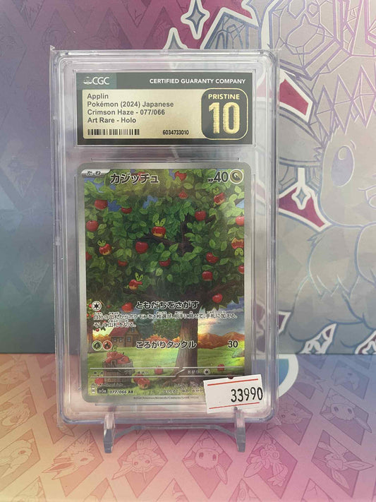 Applin #77 Pokemon Japanese Crimson Haze CGC PRISTINE10