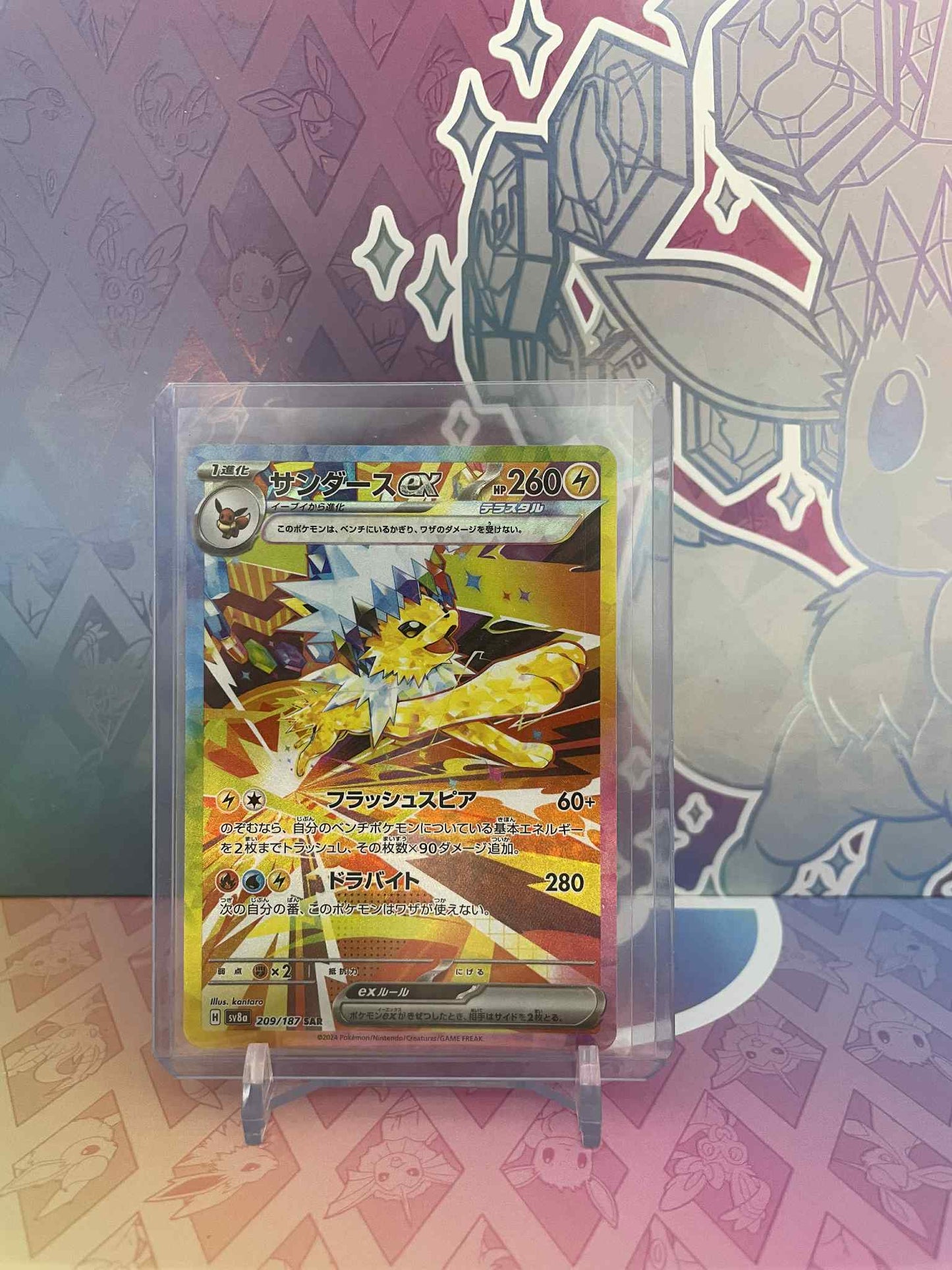 Jolteon ex (sv8a 209)