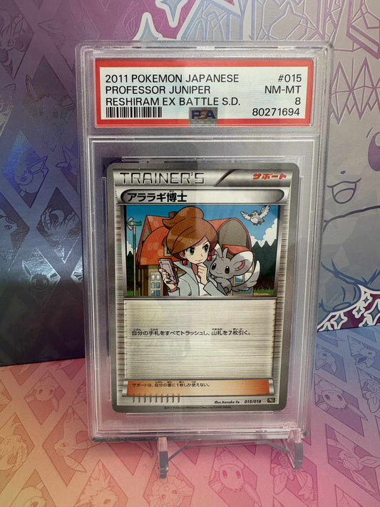 Professor Juniper (BKZ 015) JAPANESE PSA 8