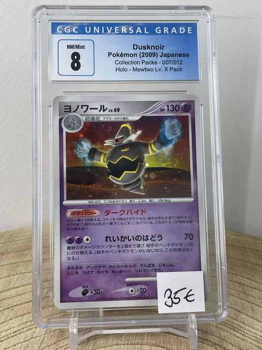 Dusknior #7 Pokemon Japanese Collection Pack CGC 8