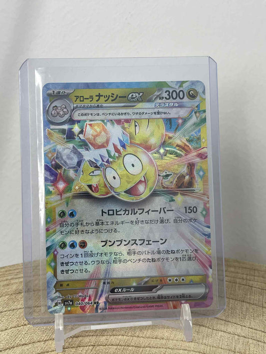Alolan Exeggutor ex (sv7a 040)