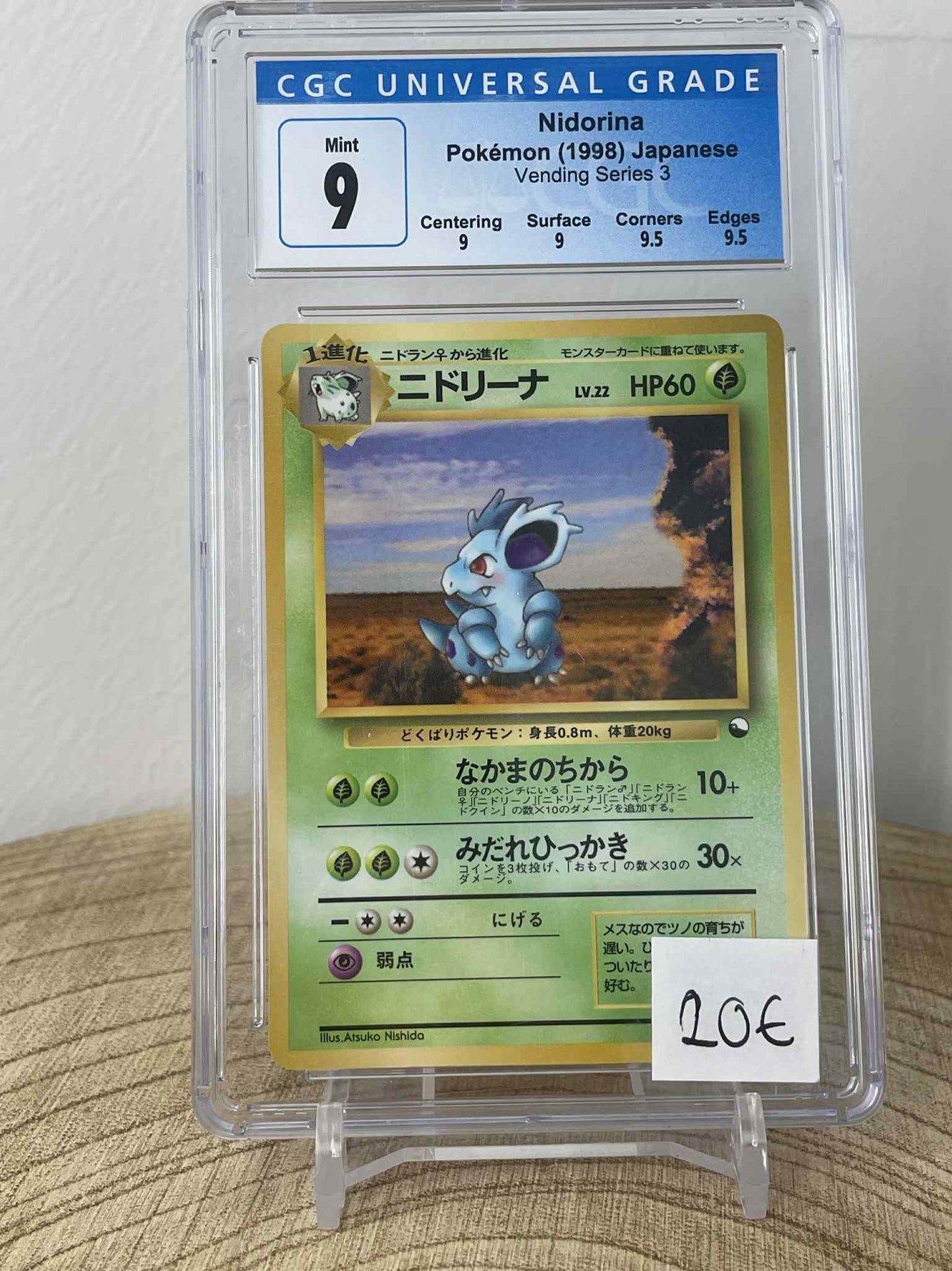 Nidorina [Series III] #30 Pokemon Japanese Vending CGC 9