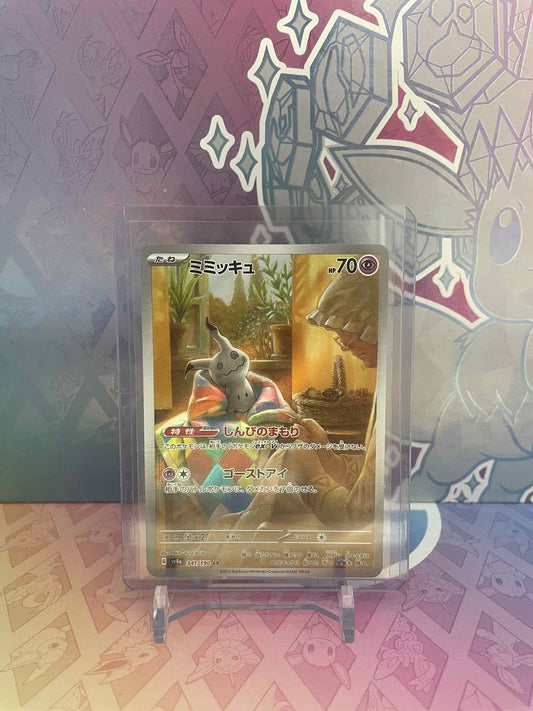 Mimikyu (sv4a 341)