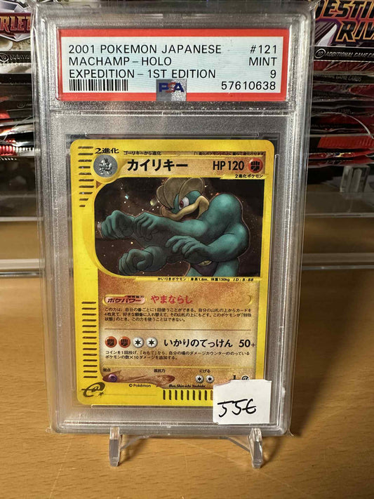 Machamp [1st Edition] #121 Pokemon Japanese Expedition Expansion Pack PSA9