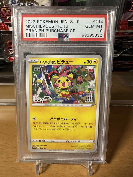 Mischievous Pichu #214/S-P Pokemon Japanese Promo  PSA10