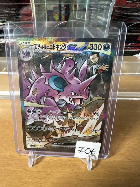 Team Rocket's Nidoking ex (sv10 126)