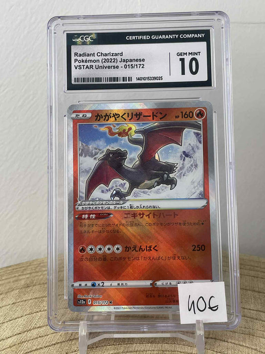 Radiant Charizard #15 Pokemon Japanese VSTAR Universe CGC 10