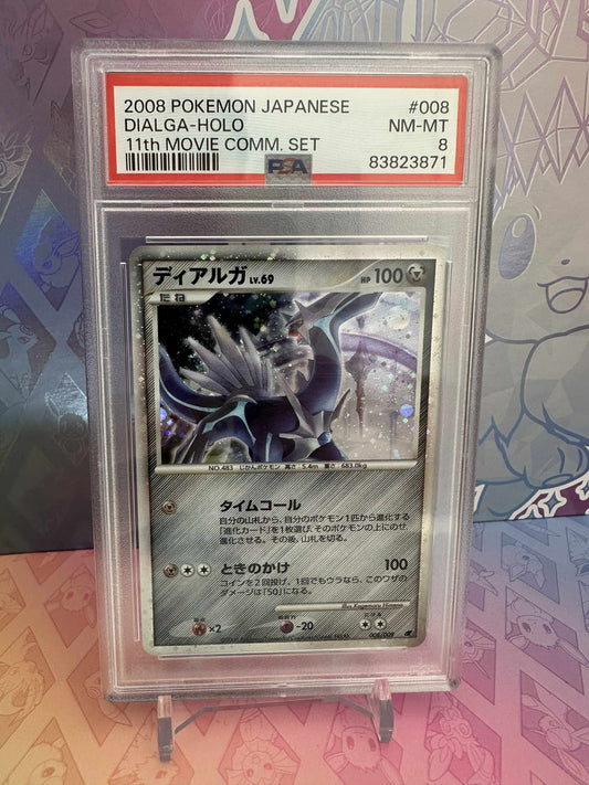 Dialga Lv.69 (11M 008) 11th Movie Commemoration Set JAPAN PSA 8