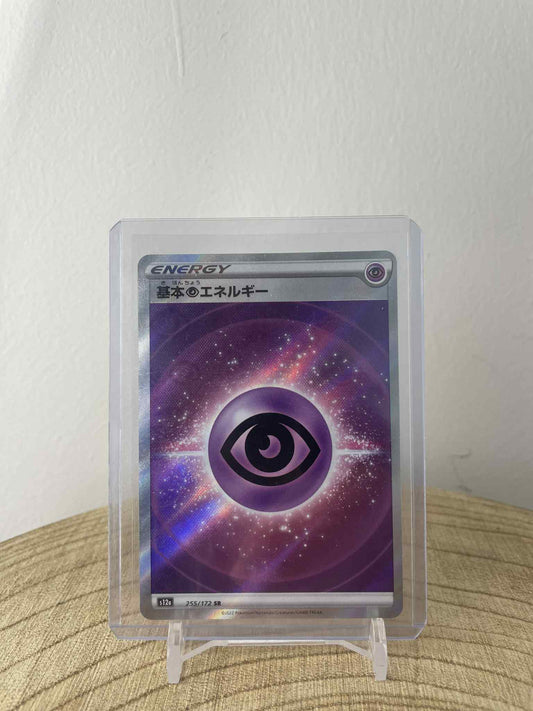 Psychic Energy (s12a 255)