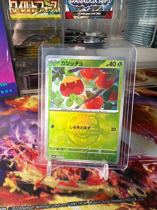 Applin (sv8a 008) MASTER BALL