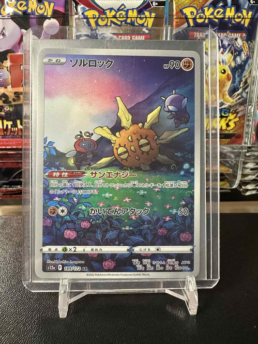 Solrock (s12a 189)