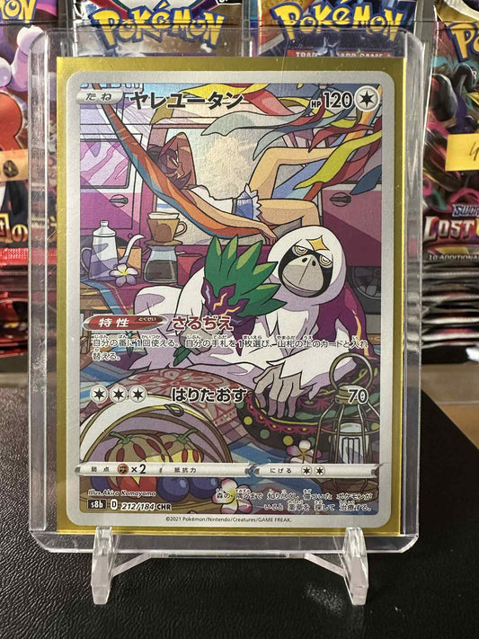 Oranguru (s8b 212)