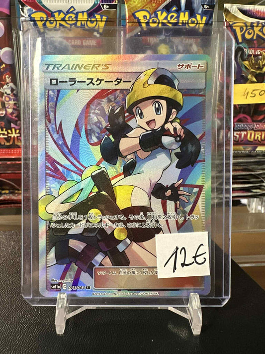 Roller Skater (sm11a 073)