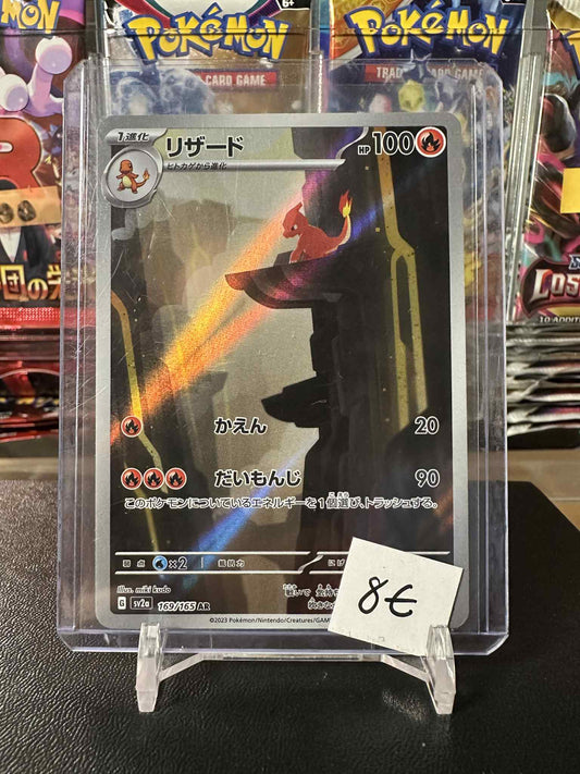 Charmeleon (sv2a 169)