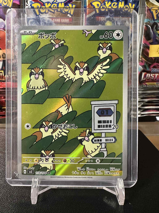 Pidgey (sv3 118)