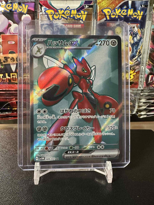 Scizor ex (sv5M 089)