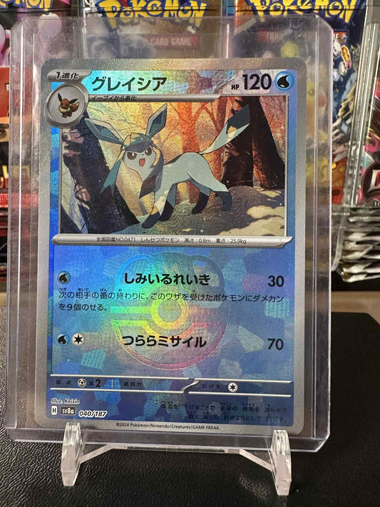 Glaceon (sv8a 040) MASTERBALL